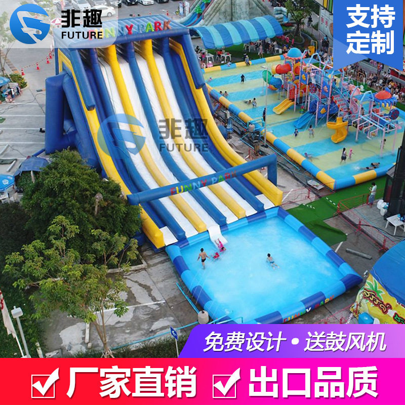 充气城堡组合游乐大型户外游泳池滑梯充气移动水上乐园设备厂家