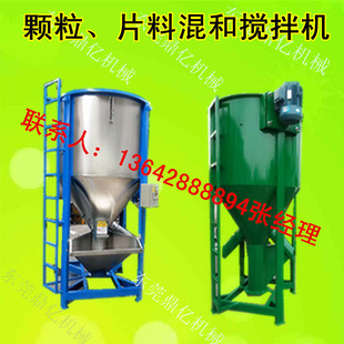 搅拌机 图 立式 1000KG塑料搅拌机 拌料机 发货福建厦门立式