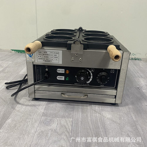 富祺电热四格金币烧机网红芝士拉丝硬币面包金币机金币机华夫饼机