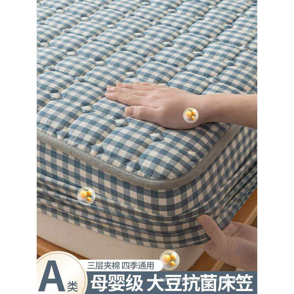 加厚水洗棉夹棉床笠单件全包防尘床罩席梦思床垫保护罩套2026新款