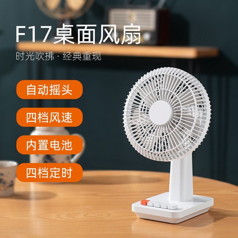 新款创意复古台式风扇USB迷你电风扇办公室桌面学生宿舍便携风扇