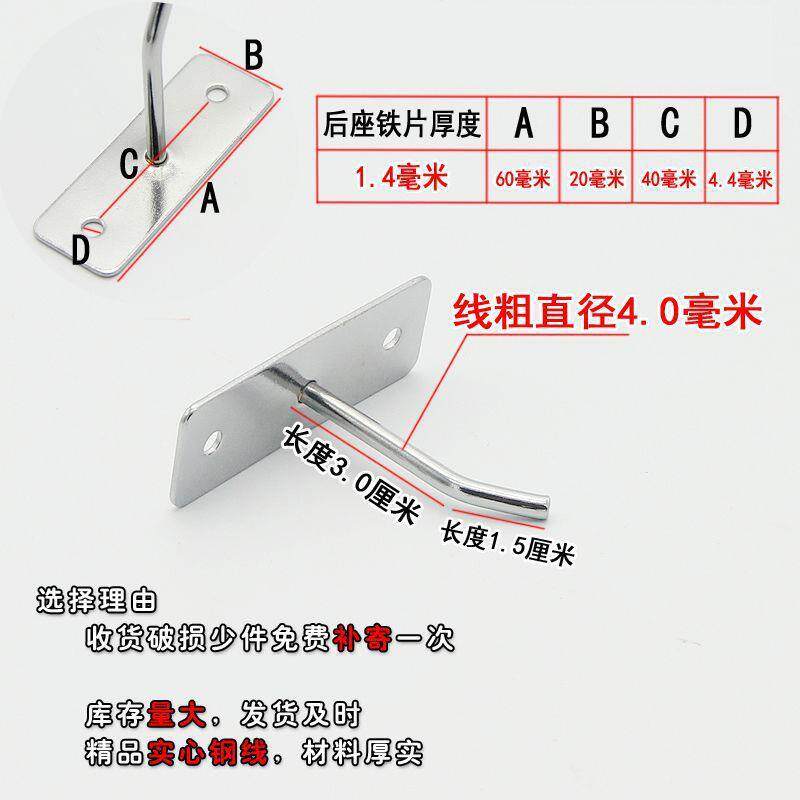 个装加粗不锈钢色上墙挂钩钉木板直钩饰品配件勾螺丝平板货架钩