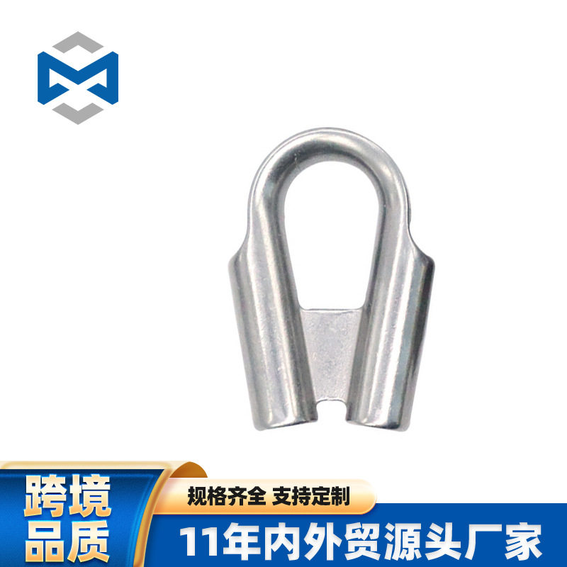 316/304不锈钢带档套环绞盘绳套环 钢丝绳套环 绞盘绳 汽车拖绳