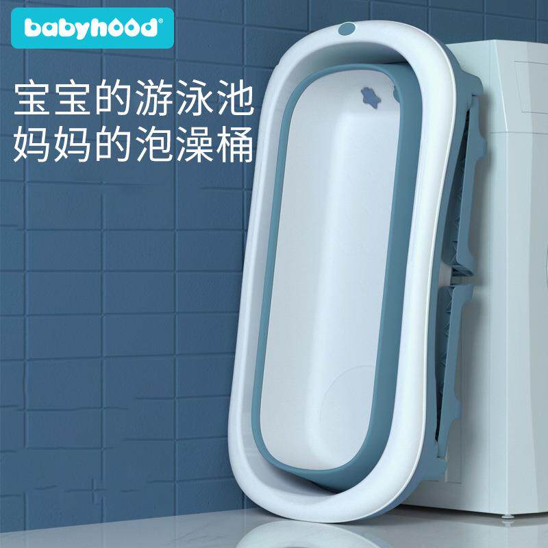 新生宝宝洗澡盆婴儿浴盆折叠浴桶小孩大人泡澡家用可坐躺
