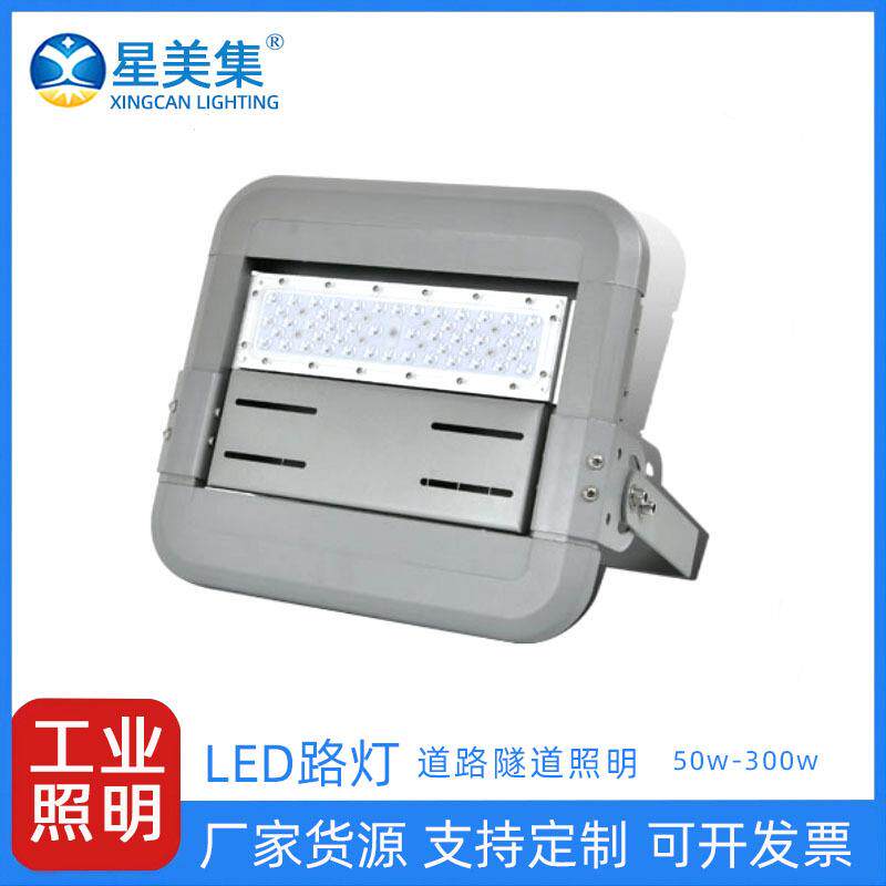 LED投光灯防水照明灯隧道用防爆灯工程专用 户外隧道灯灯具防水