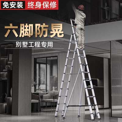 铝合金别墅伸缩梯升降梯子家用加厚高梯子人字梯5米6米工程垒德株