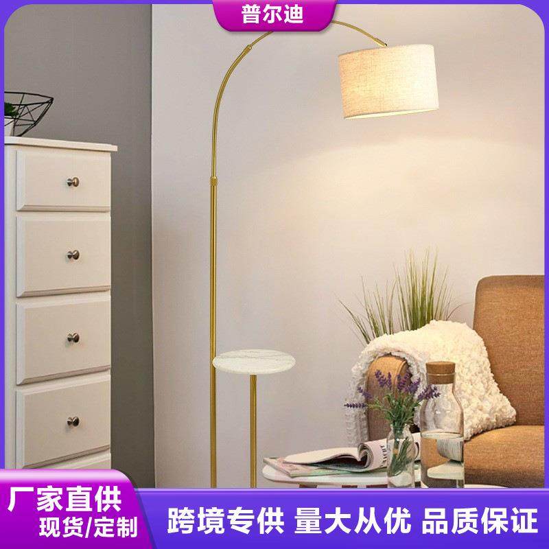 北欧客厅沙发钢琴专用灯艺术造型落地灯带边几客厅灯轻奢灯氛围灯