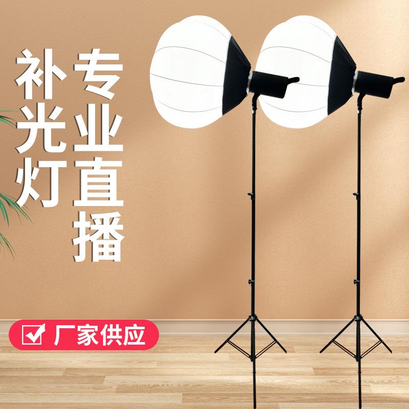 专业直播补光灯太阳灯直播灯LED摄影灯直播间打光灯影棚灯