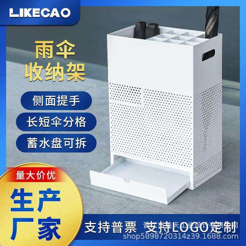 门口置伞收纳架多功能铁艺酒店大堂雨伞架大号商用教室沥水雨伞桶,电子元器件市场,集成电路（IC）,淘宝优惠券,粉丝福利购,淘宝优惠卷