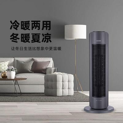 暖风机家用静音全屋取暖器语音遥控摇头电暖气速热节能XD-2011HA