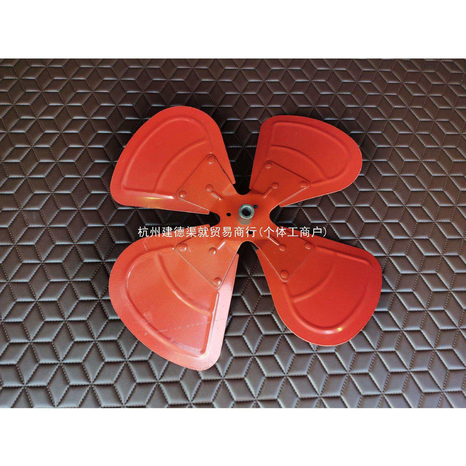 排风扇风叶风机叶轮 400厨房工业排气扇管道落地扇叶子叶片铁风叶