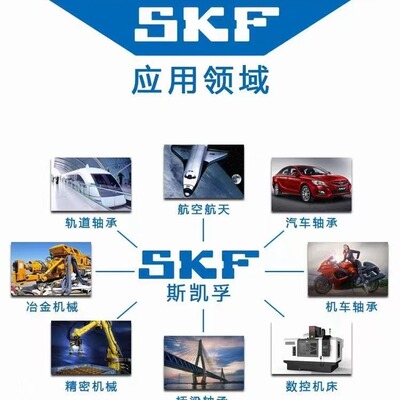 调心滚子轴承22209E   22208 22210 22207 22212 22215 高速