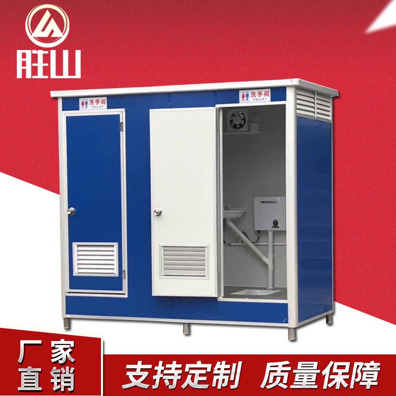 集装箱式移动公厕 一体式移动生态厕所 工地临时移动厕所可定 制