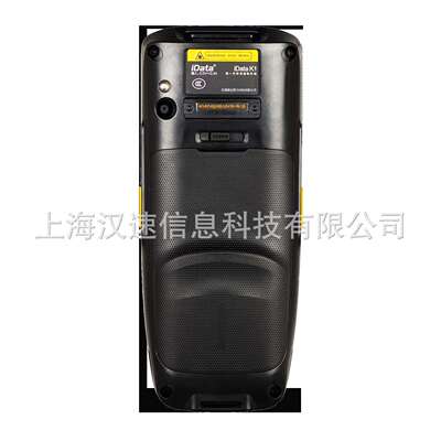 iData K1 PRO数据采集器超远距移动智能终端机手持PDA盘点机