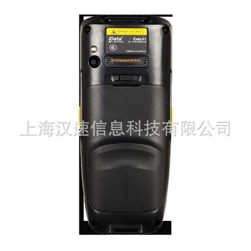 iData K1 PRO数据采集器超远距移动智能终端机手持PDA盘点机