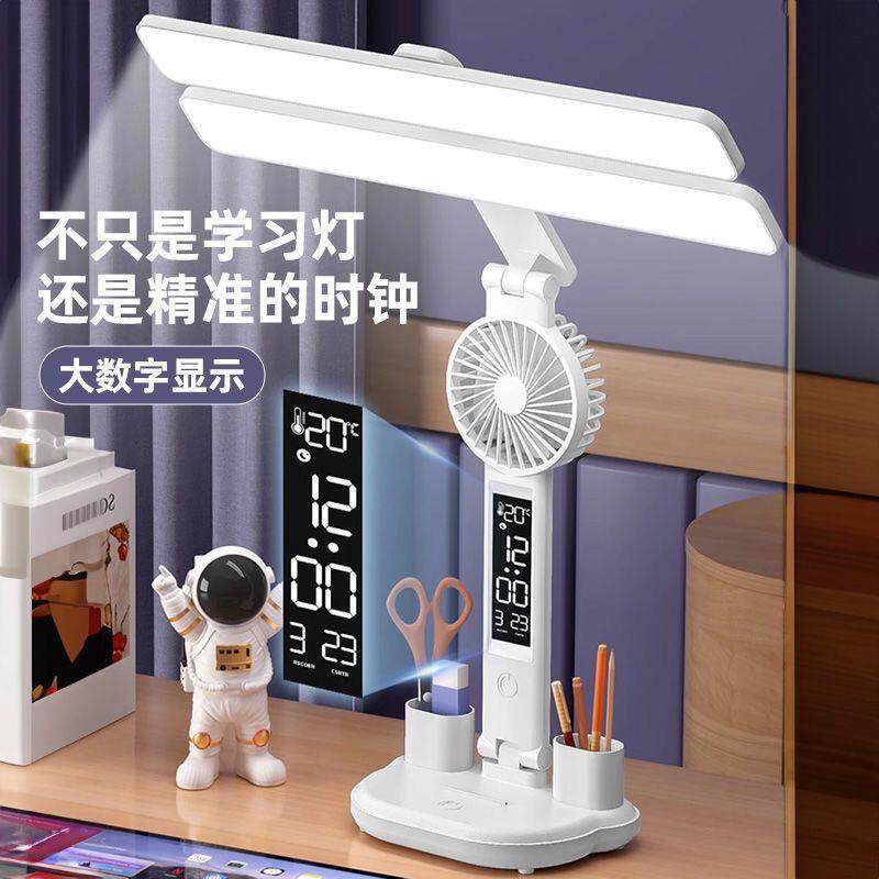 L5U长续航超亮LED学习学生台灯护眼灯保护视力台灯床头卧室阅读写