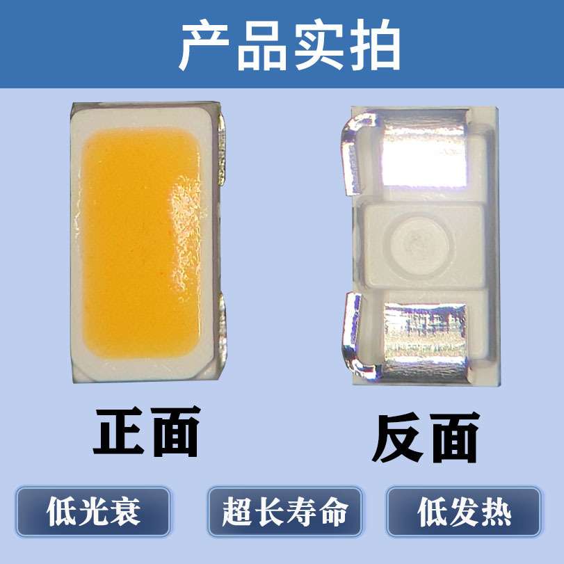 厂家直销3014侧发光SMD3014led灯珠侧贴式白灯红光黄光背光源系列