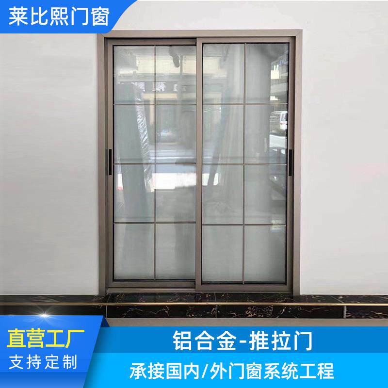 庭院钢化玻璃推拉门 隔音平移门客厅简约钢化玻璃纱窗推拉门
