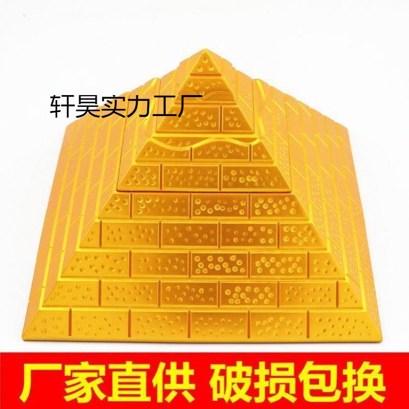 加世新款金字塔发生器塔负离子摆件杨公寻龙尺客厅装饰工艺品金字