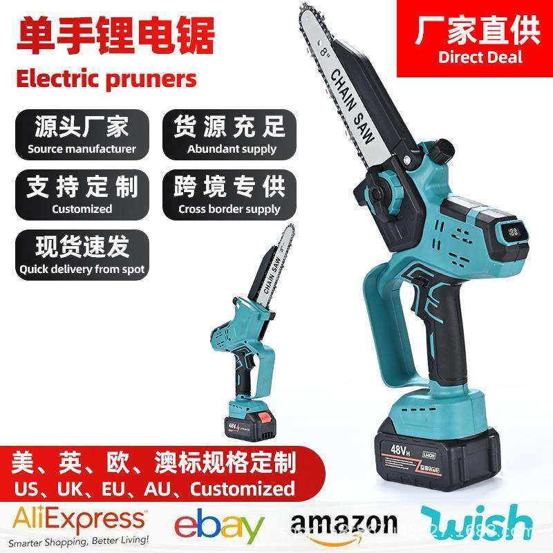 6寸8寸有刷锂电电链锯家用大功率手持充电式锂电锯单手伐木锯迷你,农机/农具/农膜,播种栽苗器/地膜机,淘宝优惠券,粉丝福利购,淘宝优惠卷