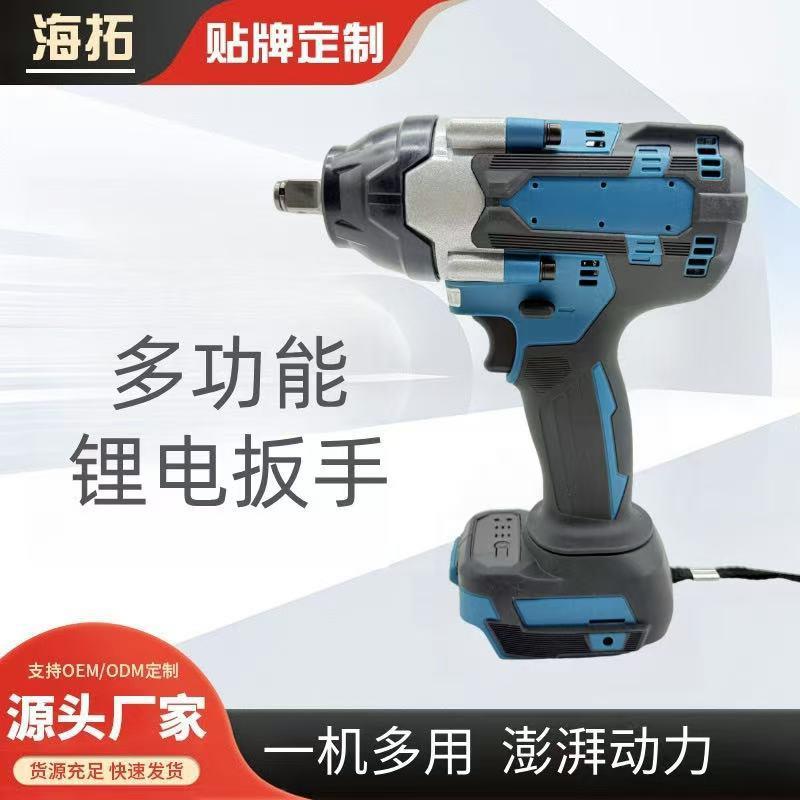 锂电600N充电扳手冲击汽车脚手架子工木工专用电动扳手套筒风炮