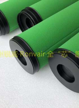 代用盛润机械C010 T010 A010 H010 F010压缩空气管道过滤器滤芯