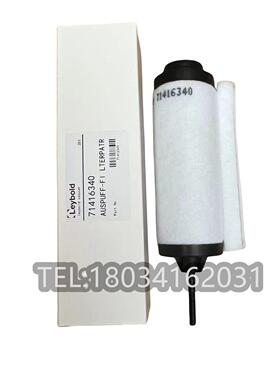 Leybold莱宝真空泵SV25B油雾分离器排气滤芯71416340油过滤器保养