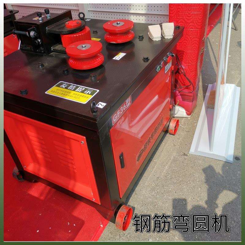 钢筋圈圆机 圆钢打圆机 厂家现货螺纹钢弯圆机