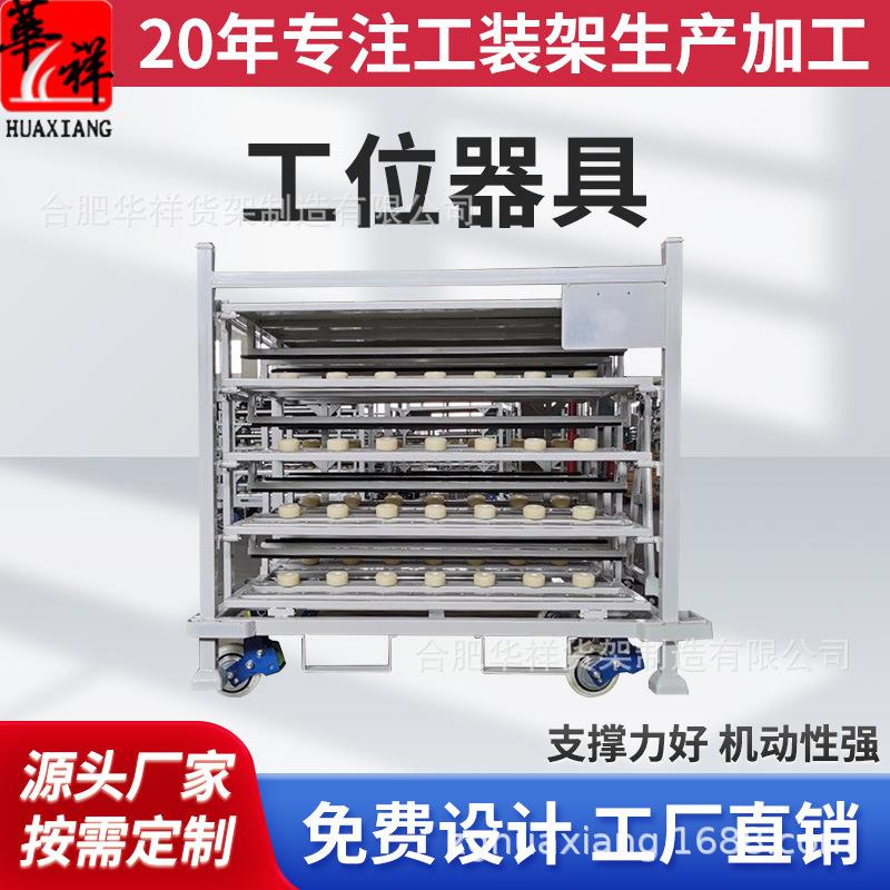 库房中小型模具存放架固定式模具货架仓库仓储重型模具整理架