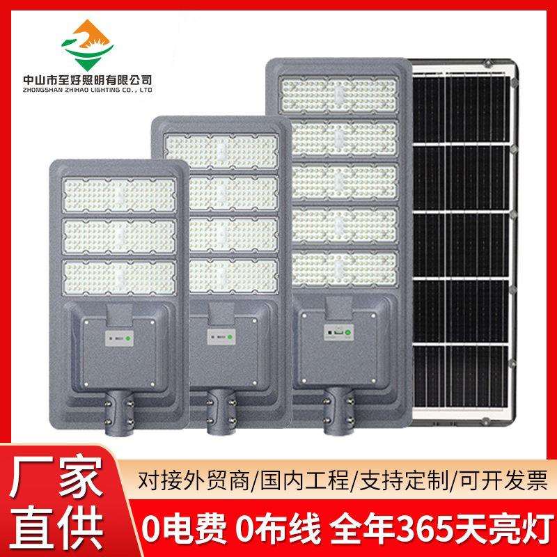 路灯太阳能户外灯道路灯6米市政工程款道路照明路灯厂家led路灯头