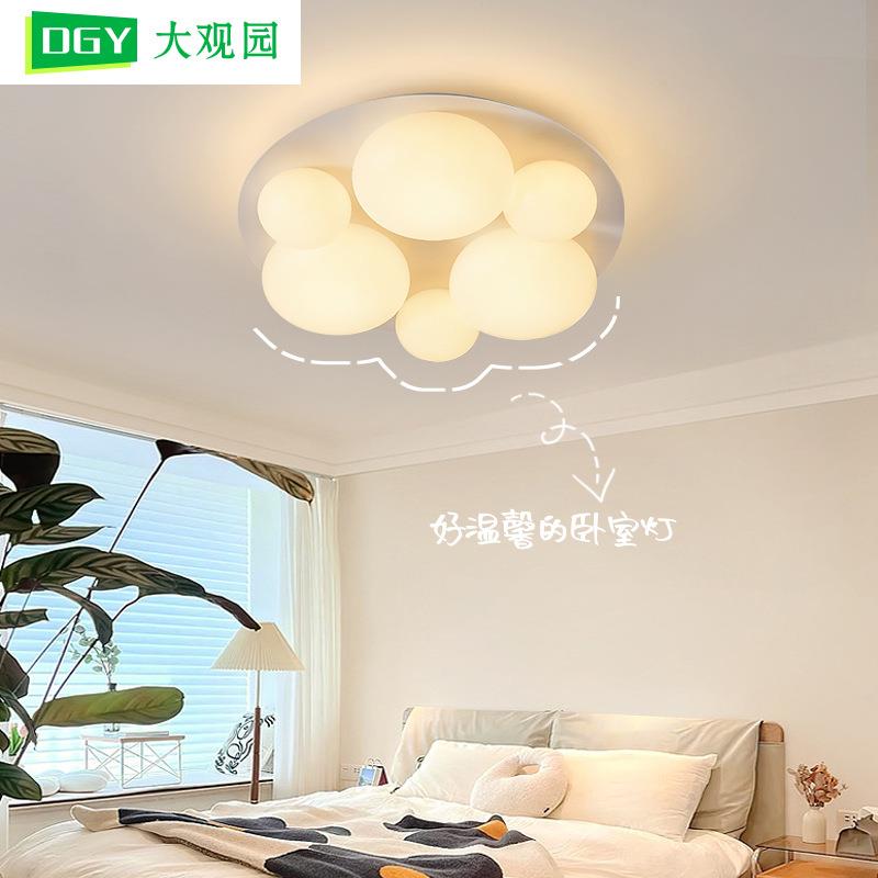 大观园鹅卵石儿童卧室灯吸顶灯现代简约男孩女孩主卧房间灯具J274