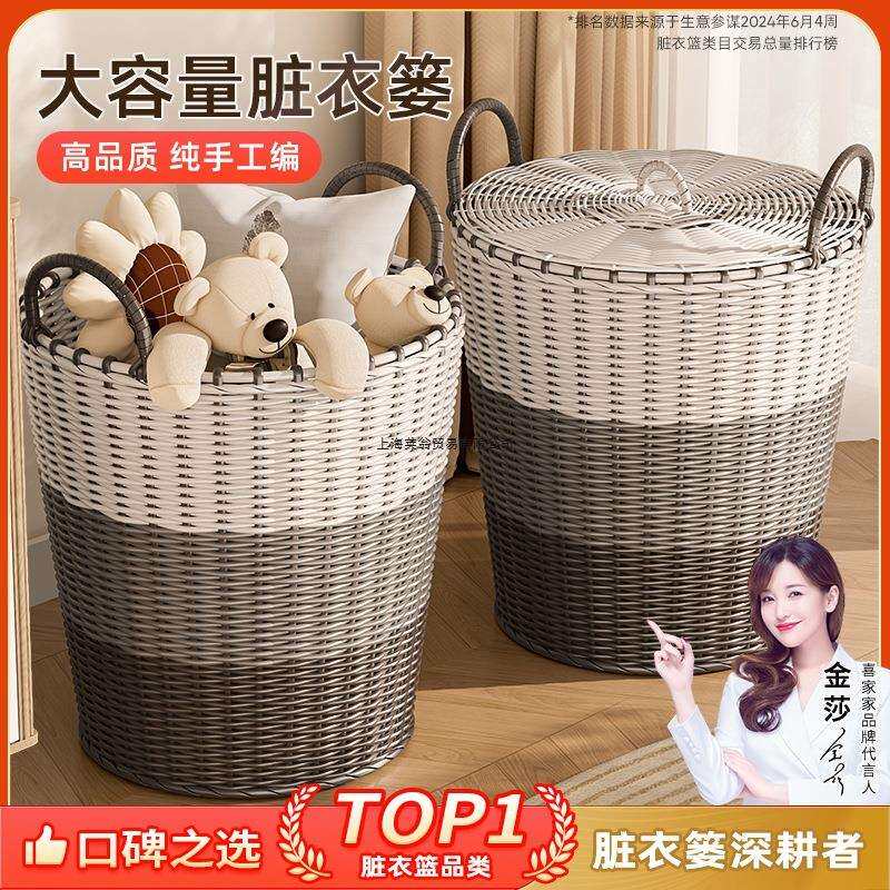 脏衣篓家用脏衣服收纳筐玩具桶换洗衣篮子卫生间放衣服口篓衣物