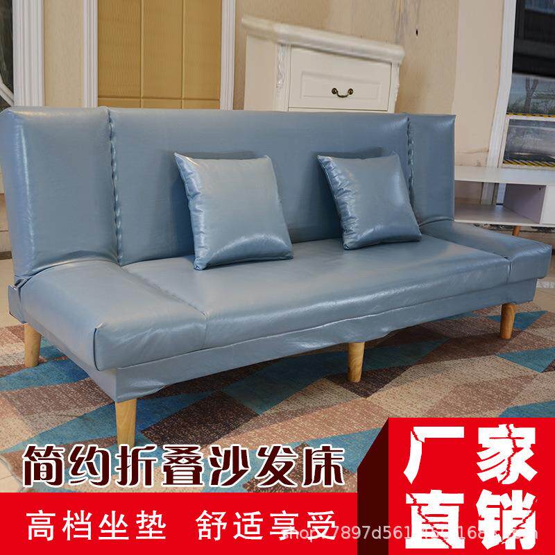 简约沙发床小户型折叠床沙发床两用懒人床PU仿皮革三人租房用客厅