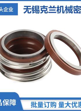 109机械密封 过滤水泵机械密封 泵型号：DFW150-400/4/45