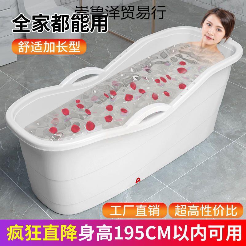 大人泡澡桶成人洗澡桶浴缸家用汗蒸桶全身大号加厚沐浴桶浴盆