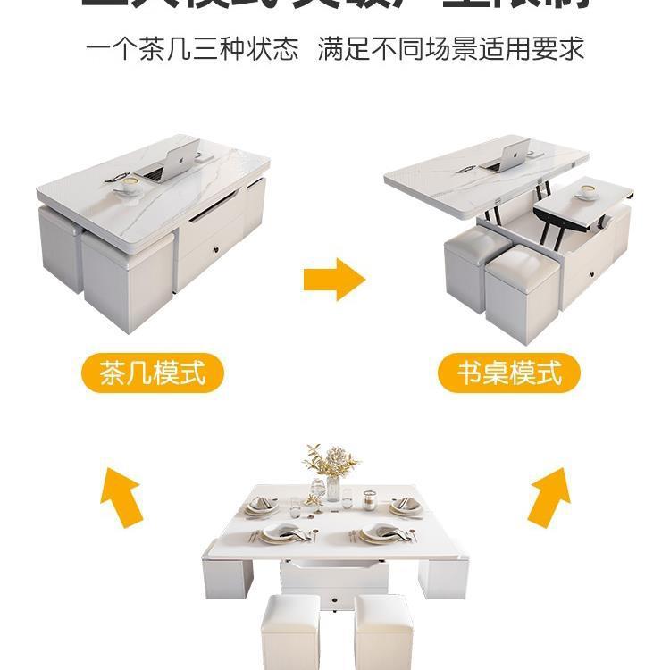 升降茶几餐桌两用小户型方形多功能折叠伸缩可储物带凳子客厅新款