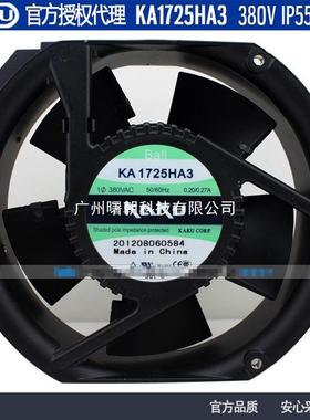 原装KAKU卡固 KA1725HA3 17251 380V 0.20A 滚珠 电气柜散热风扇