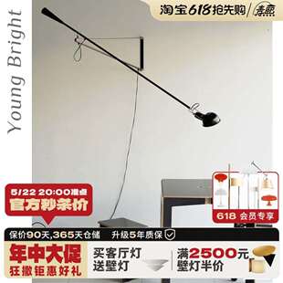 意大利FIOS 265长臂壁灯设计师北欧工业风摇臂长杆极简中古阅读灯
