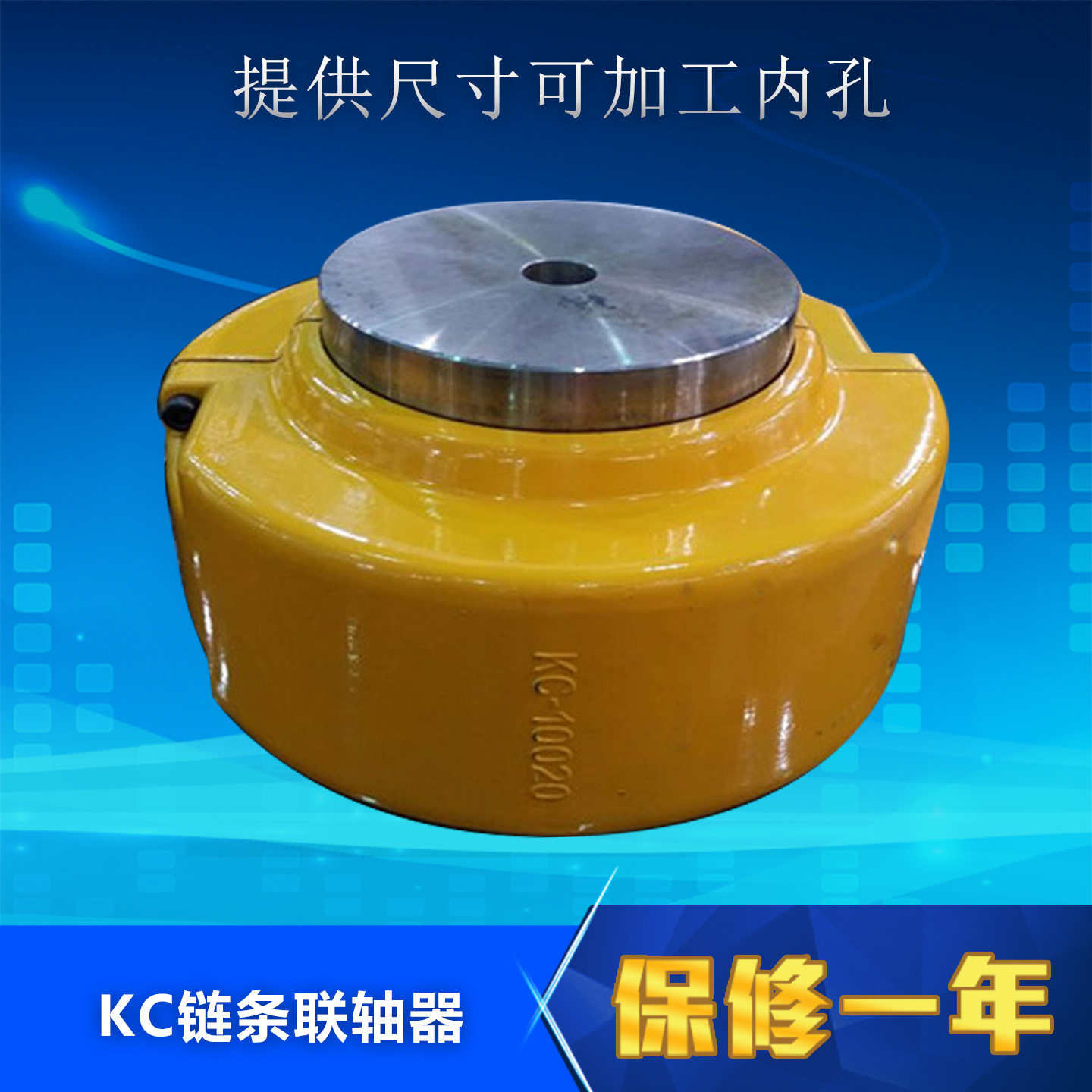 申马CR链轮齿轮链条联轴器 KC8018/8020/8022/10020/12018/12022