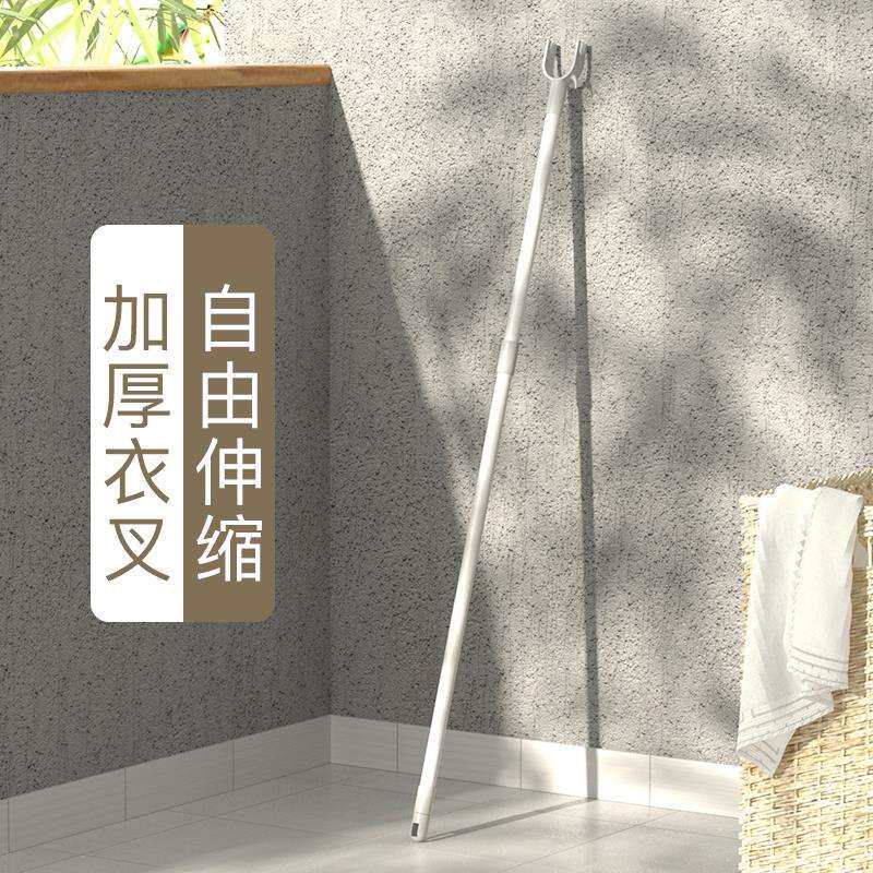 衣凉衣家用加长宿舍衣叉捍晾衣杆撑杆撑衣杆可伸缩茶花挑叉杆
