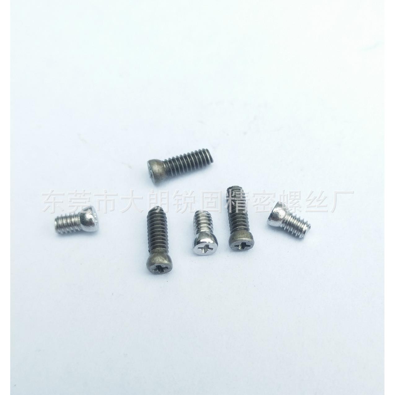 我厂生产销售多种材质;M2.5*17机牙螺钉加减槽圆尾螺钉