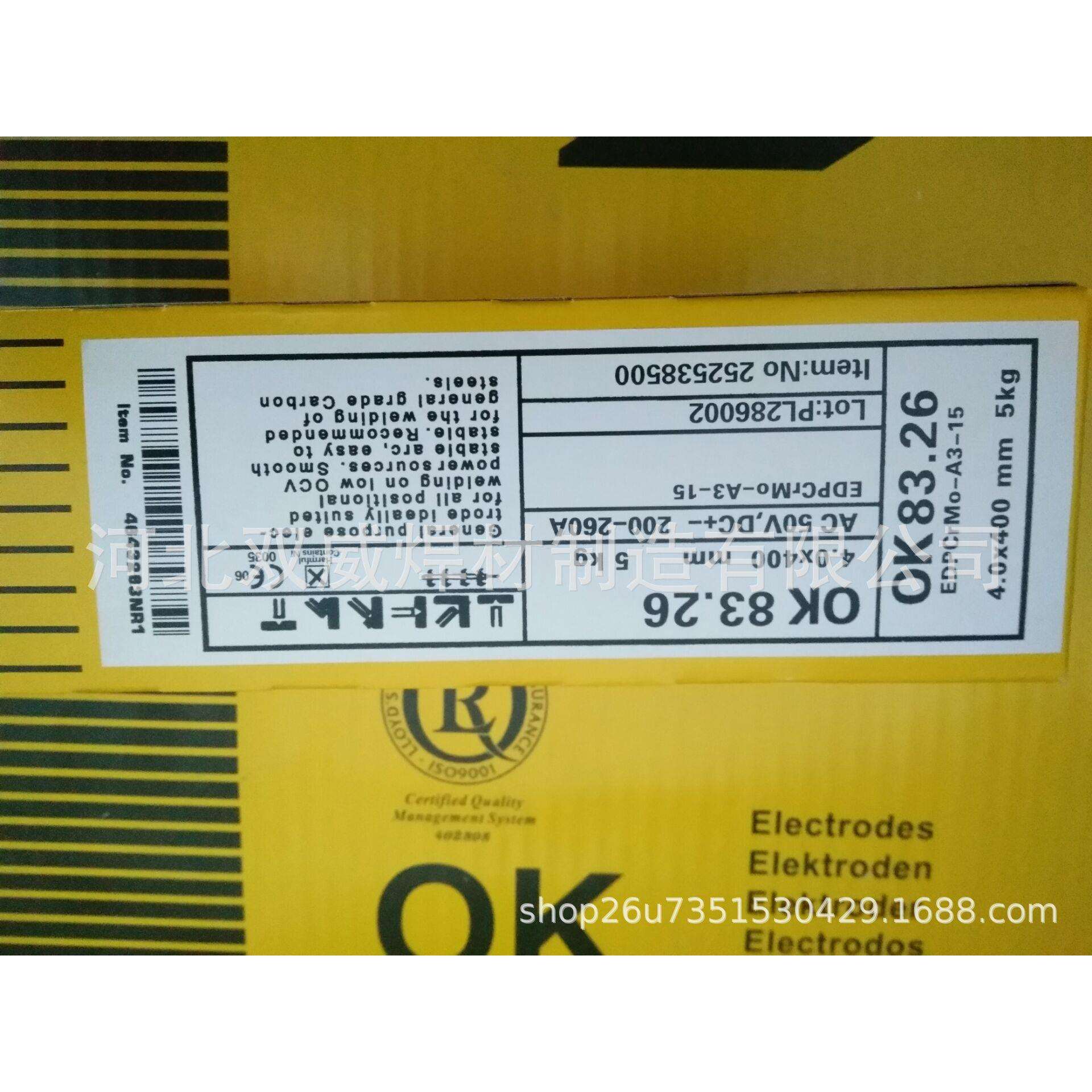 OK5356铝镁焊丝 氩弧焊铝丝 气保铝镁铝合金焊丝焊条