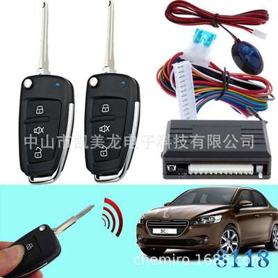 汽车电子配件防盗器货源免钥匙进入keyless entry中控锁604-8118