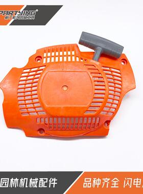 汽油锯拉盘HUS570 启动器 575XP拉盘5372029-02D