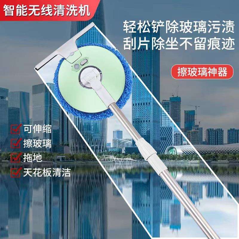 电动拖把无线自动清洁擦玻璃神器干湿两拖可擦窗户擦地机跨境爆款