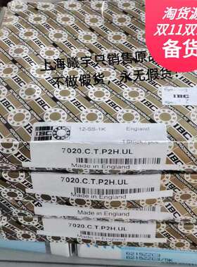 德国IBC精密角接触球主轴轴承7020.C.T.P2H.UL 7020.E.T.P2H.UL等