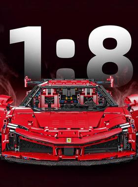 LERU 新品1:8 10723红色SF90跑车积木益智高难度拼装玩具模型