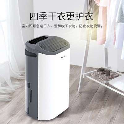 德业轻音家用除湿机卧室抽湿机干衣干燥吸湿器DYD-Z12A3