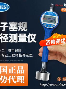 DIATEST通孔两点带表塞规 BMD测头 孔径OD规 自动化在线内径测量