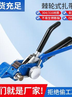 兴荣XR-LQB齿轮式扎带机 不锈钢钢带用紧固剪切钳重型高强度钳子